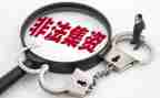 学校非法集资宣传月活动总结5篇