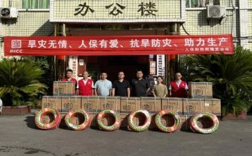 捐赠活动捐赠方讲话稿7篇