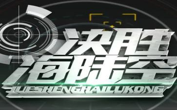 决胜建成小康社会心得体会最新5篇