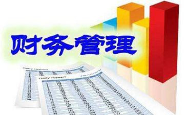 预决算工作总结7篇