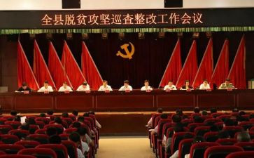 局工会工作计划8篇