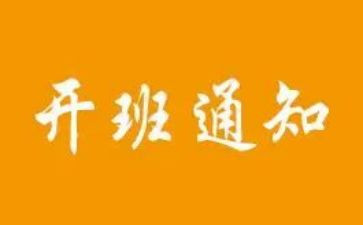 给学生开班会演讲稿模板8篇