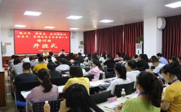 干部开班讲话的心得体会6篇