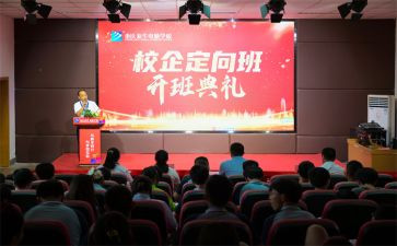 给学生开班会演讲稿7篇
