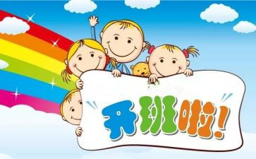 党班开班心得体会6篇