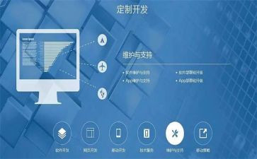 开发工作计划范文5篇