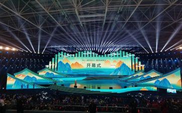 开幕式方案策划6篇