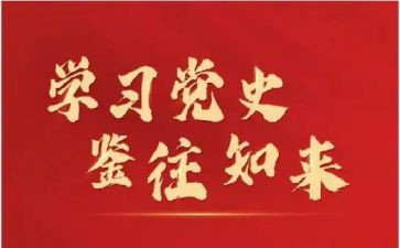 开新局的心得体会6篇