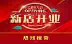 化妆品店开业活动方案5篇