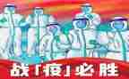 抗击疫情先进事迹材料5篇