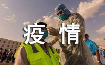 抗击疫情优秀志愿者事迹5篇