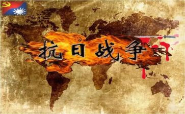 抗日英雄作文5篇