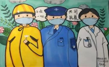 抗疫体会心得范文6篇