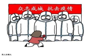 社区工作者抗疫事迹6篇
