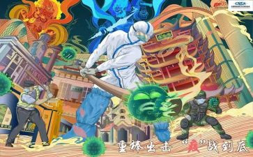 2024抗疫个人总结5篇