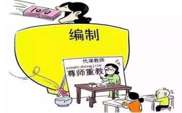 考编写教案优秀7篇