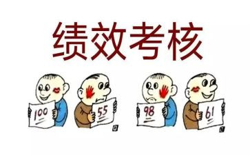 个人考核表年度总结最新8篇
