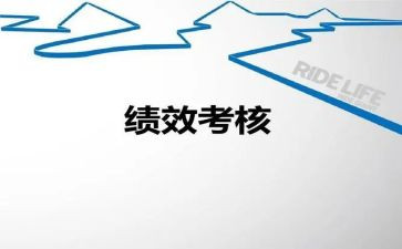 医生考核绩的述职报告通用7篇