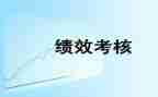 班主任年度考核个人总结优质5篇