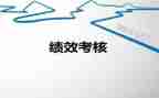 机关人员年度考核个人总结5篇
