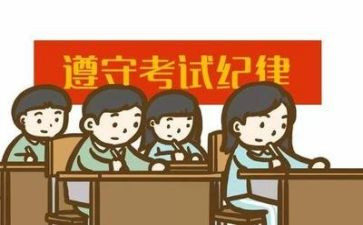 写考试的作文600字6篇