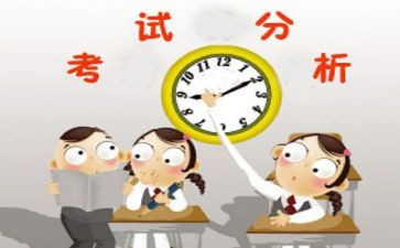 建考试心得体会精选7篇