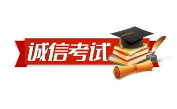 建考试心得体会6篇