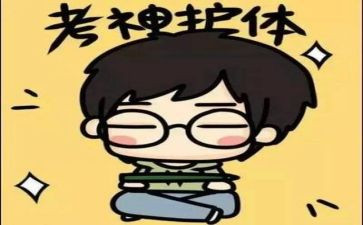 写考试的作文400字模板5篇