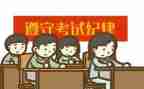 写考试的作文600字6篇