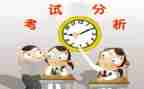 建考试心得体会精选7篇
