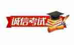 建考试心得体会6篇