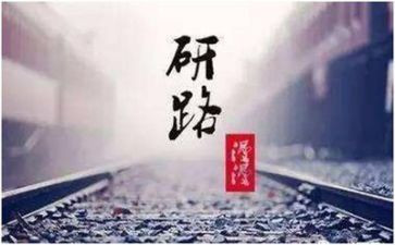 写考研心得体会8篇
