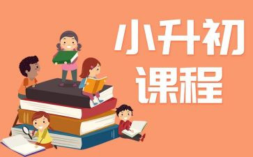做课程设计心得体会优秀5篇