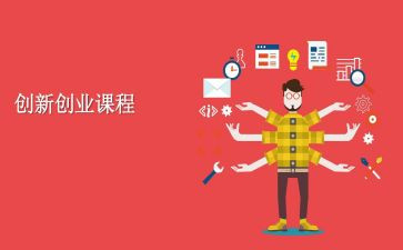做课程设计心得体会6篇