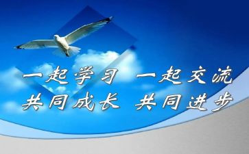 语文课改心得体会参考8篇