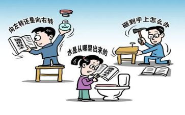 2023学校课改工作总结5篇