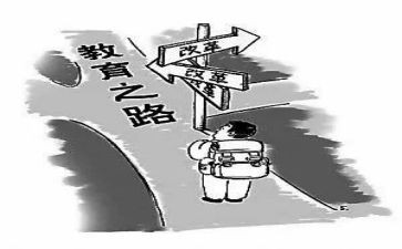 学生课改心得体会6篇
