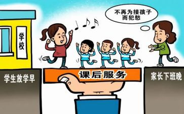 听课后写心得体会7篇