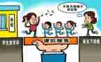 听课后写心得体会通用7篇