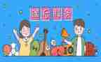 课后网心得体会8篇