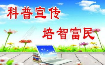 科普类作文作文8篇