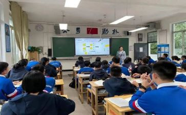课堂礼心得体会6篇