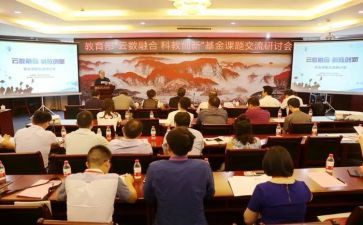 园本课题心得体会精选7篇