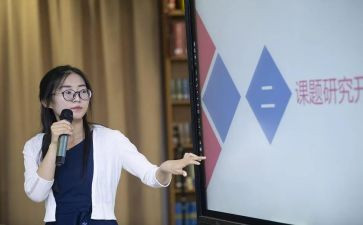 课题研究讲座心得体会6篇