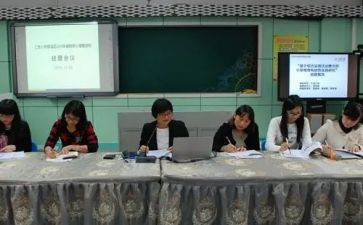 园本课题心得体会模板7篇