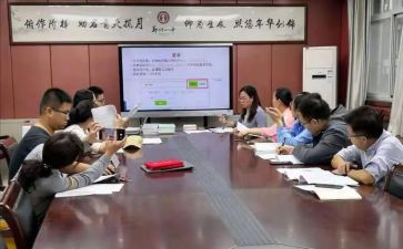 小课题培训心得体会优秀8篇