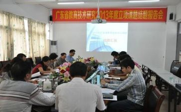 课题培训心得体会8篇