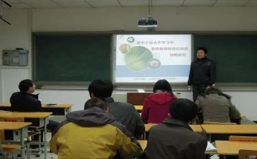 园本课题心得体会6篇