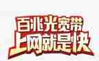 宽带维护工作总结5篇