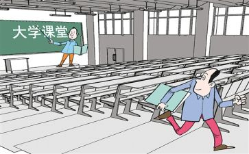 旷课处分申请书5篇